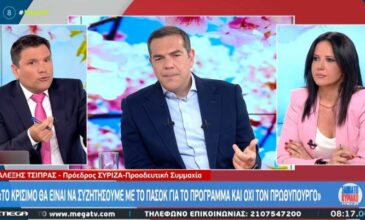 Αλέξης Τσίπρας στο Mega: Το πρόγραμμά μας κοστίζει 5,5 δισ. ευρώ – Δεν μπορεί να φτιάξει κυβέρνηση το δεύτερο κόμμα