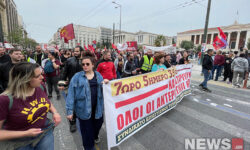 Σε εξέλιξη η πορεία του ΠΑΜΕ προς το Σύνταγμα για την Εργατική Πρωτομαγιά