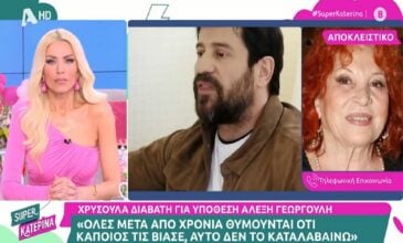 Χρυσούλα Διαβάτη για Αλέξη Γεωργούλη: «Θυμούνται όλες μετά από χρόνια ότι κάποιος τις βίασε»