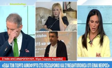 Ιορδάνης Χασαπόπουλος – Ανθή Βούλγαρη: «Λύγισαν» με την εξομολόγηση της χήρας του Γιώργου Καραϊβάζ