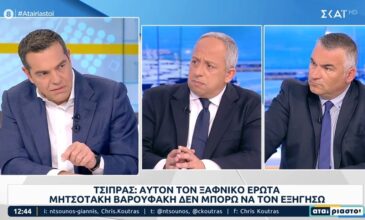 Αλέξης Τσίπρας: Fake news ότι συναντήθηκα με τον Βαρουφάκη στο Σούνιο