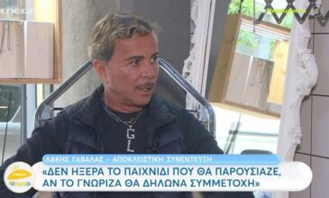 Λάκης Γαβαλάς: Απορώ πώς ο Άκης Πετρετζίκης έχει βγάλει τόσα λεφτά