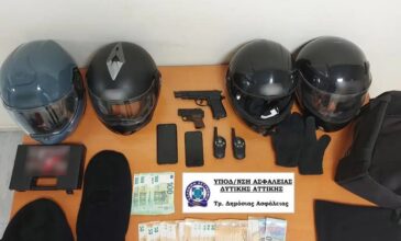 Συνελήφθησαν τρία μέλη συμμορίας που διέπραττε ένοπλες ληστείες σε καταστήματα στην Δυτική Αττική