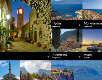 Tourism Awards 2023: Χρυσή πρωτιά για το visitgreece.gr