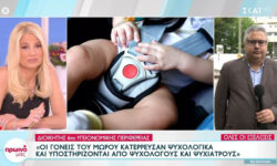Φαίη Σκορδά: «Δεν το χωράει ο νους, απλά δεν θέλω να το πιστέψω»