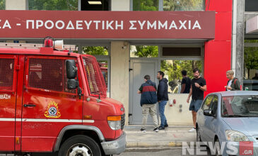 Τι περιείχε ο «ύποπτος» φάκελος που στάλθηκε στα γραφεία του ΣΥΡΙΖΑ