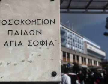 Νέα πτώση ασανσέρ στο νοσοκομείο Παίδων «Αγία Σοφία» – Τι απαντά η διοίκηση