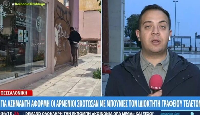 Θεσσαλονίκη: Οργή για τα δύο αδέρφια που σκότωσαν στο ξύλο 52χρονο