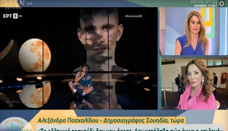 Αλεξάνδρα Πασχαλίδου για Eurovision: «Δεν ήταν αυτό τραγούδι να στείλει η Ελλάδα»
