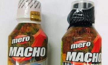 «Καμπανάκι» του ΕΟΦ για τα συμπληρώματα διατροφής Mero Macho και Mero Macho Premium