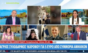 Ξυλοδαρμός 16χρονου στο Μενίδι: Σοκάρει η περιγραφή του αγοριού – «Επικροτούν ότι έφαγα ξύλο, γελάνε»