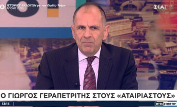 Γεραπετρίτης: «Ο κ. Κατρούγκαλος δεν τα είπε τυχαία, τέτοιες απόψεις έχουν και άλλα στελέχη του ΣΥΡΙΖΑ»