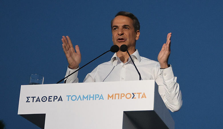 Μητσοτάκης: Ο ΣΥΡΙΖΑ παραμένει διώκτης της μεσαίας τάξης με έναν αρχηγό αδιόρθωτο – Δείτε φωτογραφίες του News