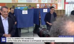 Το αστείο του Κυριάκου Μητσοτάκη για τον γιο του: «Ελπίζω να σκέφτεται μόνο τους σταυρούς»