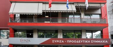 ΣΥΡΙΖΑ: Επιβεβαίωση της κοστολόγησής μας από το Λογιστήριο του Κράτους για τα μέτρα της ακρίβειας