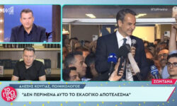 Αλέξης Κούγιας: «Αυτό το υποκείμενο ο Λάκης Λαζόπουλος, περνά όλη του τη ζωή στο κότερο»