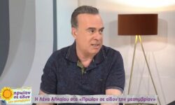 Φώτης Σεργουλόπουλος: Ζητώ από τη νέα κυβέρνηση να βοηθήσει την οικογένειά μου να είναι ισότιμη με τις άλλες