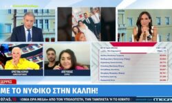Νιόπαντροι πήγαν να ψηφίσουν μετά τον γάμο: «Εάν δεν πηγαίναμε τότε, θα βαριόμασταν μετά»