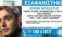 Συναγερμός στο Διόνυσο για εξαφάνιση 29χρονου