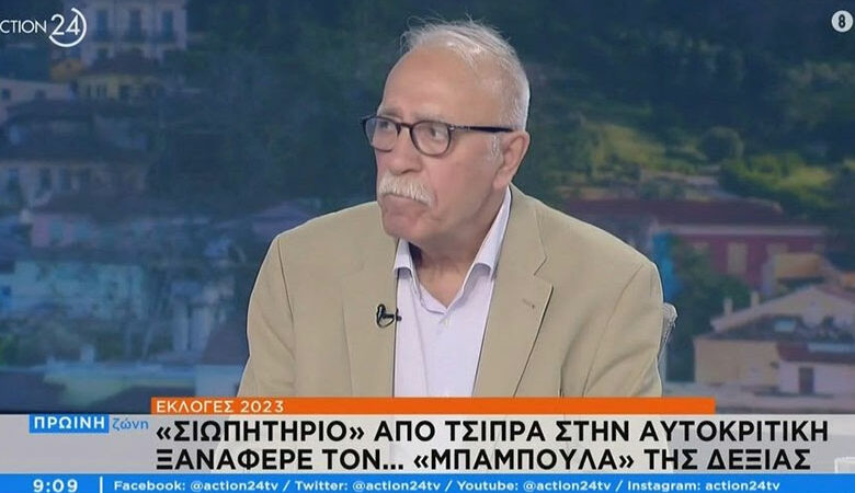 Βίτσας: Για την εκλογική συντριβή του ΣΥΡΙΖΑ φταίει και ο εγκλεισμός λόγω της πανδημίας
