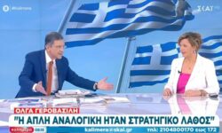 Γεροβασίλη για εκλογές: Στρατηγικό λάθος η απλή αναλογική
