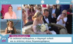 Πάνος Μουζουράκης: Η σπόντα του για τους δημοσιογράφους στον γάμο του