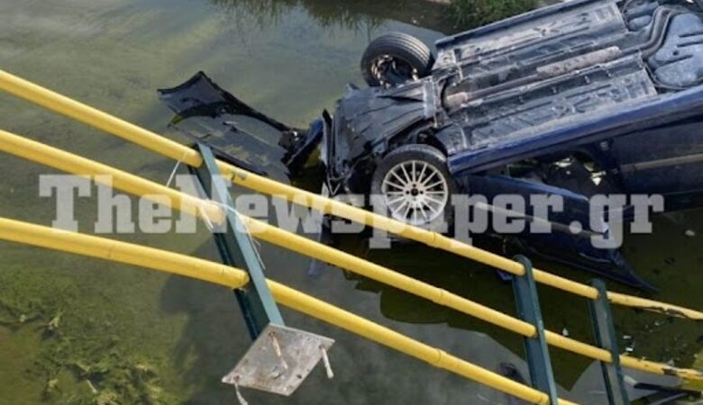 Σοβαρό τροχαίο στον Βόλο – Αυτοκίνητο έπεσε στο ποτάμι