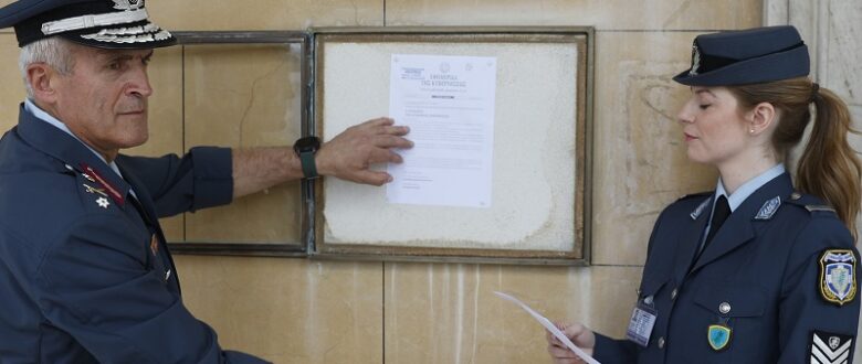 Θυροκολλήθηκε το Προεδρικό Διάταγμα διάλυσης της Βουλής