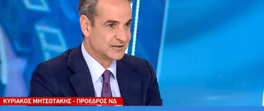 Κυριάκος Μητσοτάκης: Ζητώ ισχυρή εντολή για σταθερή κυβέρνηση – Ο Ανδρουλάκης κοπιάρει τον Τσίπρα
