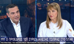 Μάρα Ζαχαρέα σε Αλέξη Τσίπρα: «Θα έχετε ακούσει κι εσείς τις φήμες ότι θα…»