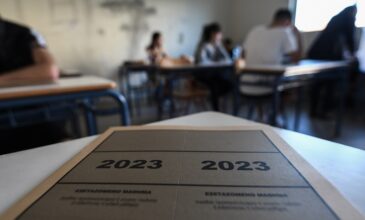Πανελλαδικές 2023: Με ποια μαθήματα συνεχίζονται οι εξετάσεις αυτήν την εβδομάδα – Όλο το πρόγραμμα
