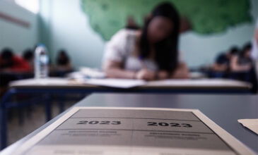 Πανελλαδικές 2023: Ανακοινώνονται οι βαθμολογίες στα μαθήματα προσανατολισμού και γενικής παιδείας