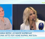 Άννα Βίσση: Ξέσπασε σε δάκρυα – «Φοβάμαι μην τελειώσει αυτό που κάνω»