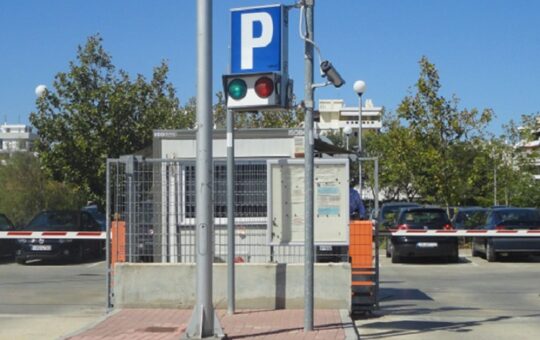 Εφαρμογή για την εύρεση θέσεων στάθμευσης σε ιδιωτικούς χώρους από το Πολυτεχνείο Κρήτης