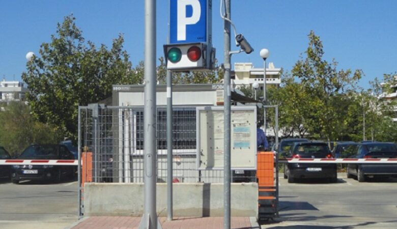 Εφαρμογή για την εύρεση θέσεων στάθμευσης σε ιδιωτικούς χώρους από το Πολυτεχνείο Κρήτης