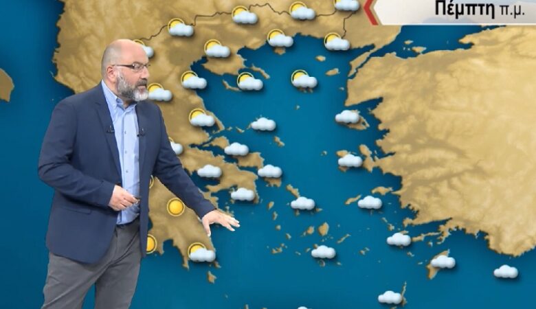 Σάκης Αρναούτογλου: Αραιές συννεφιές, ζέστη και υγρασία αύριο Πέμπτη