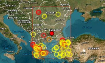 Σεισμός 4,8 Ρίχτερ στη Βουλγαρία κοντά στη σύνορα με την Ελλάδα