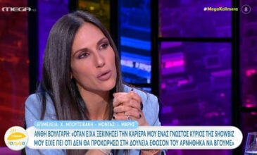 Ανθή Βούλγαρη: Γνωστός κύριος της showbiz μού είχε πει «μ’ αυτά τα μυαλά δεν θα πας μπροστά», επειδή αρνήθηκα να βγούμε