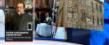 Τι λέει ο ιερέας που έντυσε «παπαδάκια» δύο κορίτσια – Τέθηκε σε αργία από την Αρχιεπισκοπή