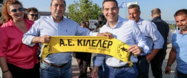 Κιλελέρ: Δέσμη μέτρων για την μείωση του κόστους παραγωγής κατέθεσε ο Αλέξης Τσίπρας