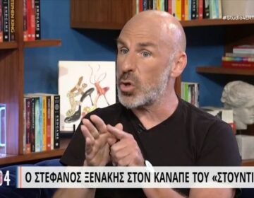 Εξοργισμένος ο Στέφανος Ξενάκης: «Δεν θέλει πολύ να σαλτάρεις όταν η μισή Ελλάδα σε λέει απατεώνα»