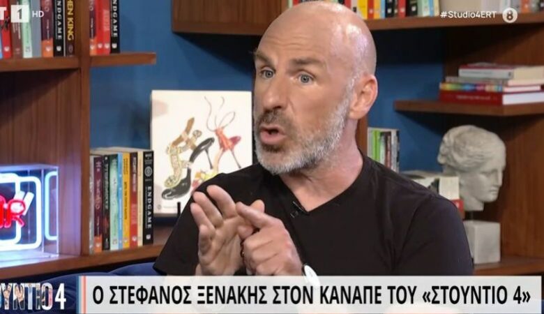 Εξοργισμένος ο Στέφανος Ξενάκης: «Δεν θέλει πολύ να σαλτάρεις όταν η μισή Ελλάδα σε λέει απατεώνα»