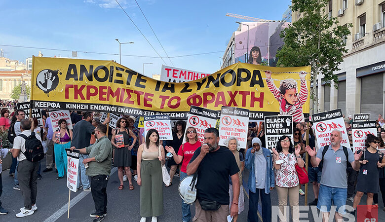 Αθήνα: Συγκέντρωση και πορεία διαμαρτυρίας για την πολύνεκρη τραγωδία στην Πύλο – Δείτε φωτογραφίες του News