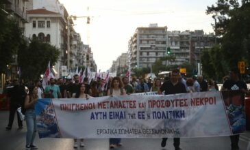 Θεσσαλονίκη: Πορείες στο κέντρο της πόλης για το πολύνεκρο ναυάγιο στην Πύλο