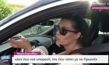 Μαρία Κορινθίου: «Δεν έχω πια υπομονή, την έχω χάσει με το Πρωινό»