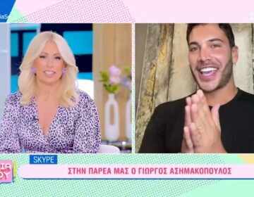 Γιώργος Ασημακόπουλος: «Κρέμασε» την Μαρία Μπακοδήμου ο προσκεκλημένος στην εκπομπή της
