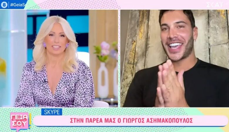 Γιώργος Ασημακόπουλος: «Κρέμασε» την Μαρία Μπακοδήμου ο προσκεκλημένος στην εκπομπή της