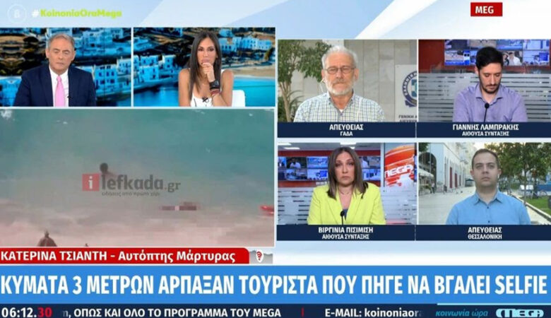 Τραγωδία με τουρίστα στη Λευκάδα: «Επί 1,5 ώρα ήταν ένας άνθρωπος μέσα στη θάλασσα πνιγμένος» – Τι είπε αυτόπτης μάρτυρας
