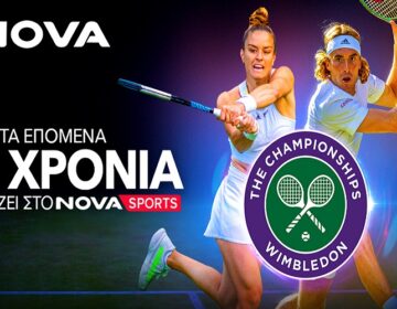 Nova: To Wimbledon για τα επόμενα 2 χρόνια παίζει αποκλειστικά στο Novasports