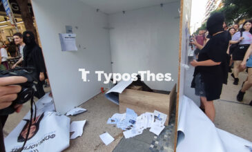 Αφροδίτη Λατινοπούλου: Αντιεξουσιαστές έσπασαν το περίπτερο του κόμματός της στη Θεσσαλονίκη – Δείτε εικόνες
